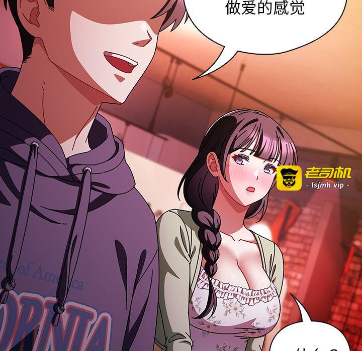 第20话 第 43 页
