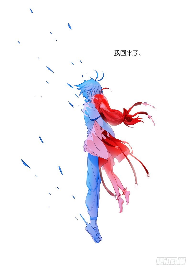 总285·道士哥哥是我的！ 第 14 页