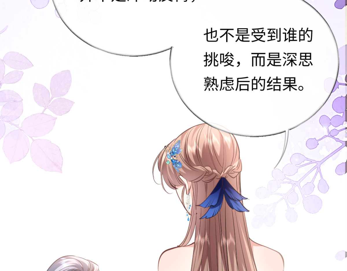 12-就是她要为你捐肾！ 第 48 页