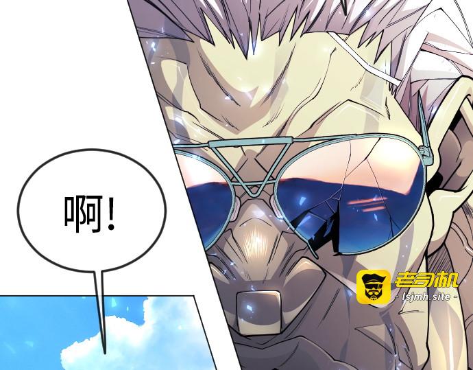 第二季 第85话 第 343 页
