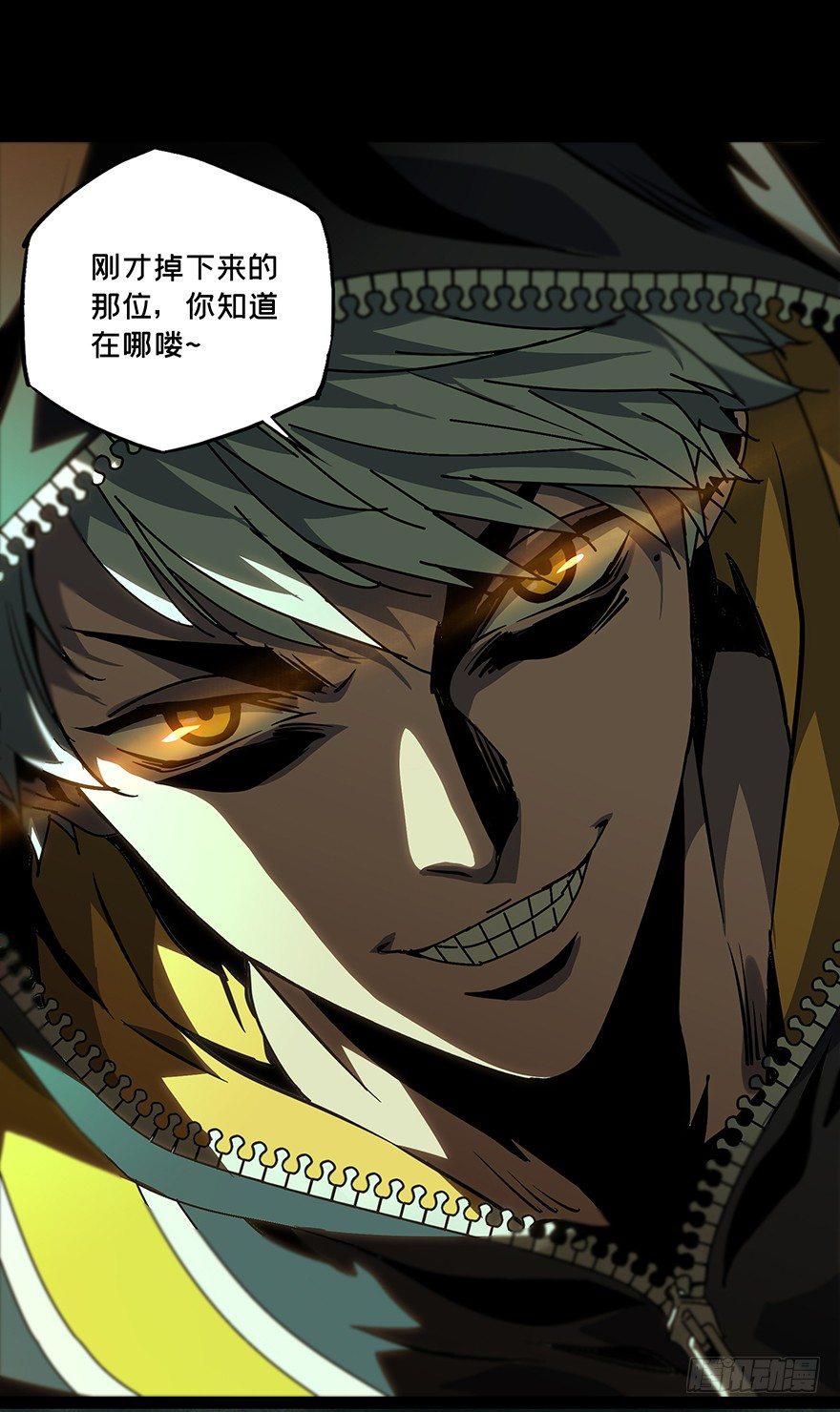第十五章/番天世界中 第 20 页
