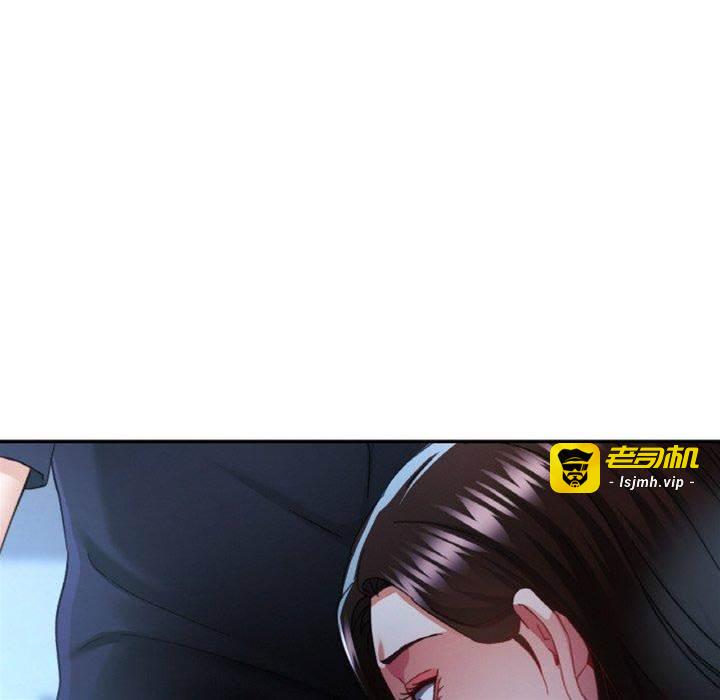第13话 第 23 页