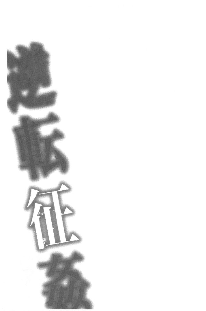 第1话 第 162 页