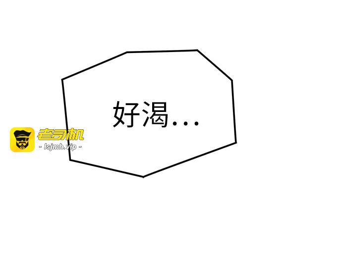第49话 第 3 页