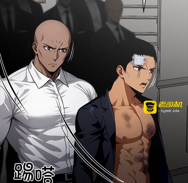 第22话 第 103 页