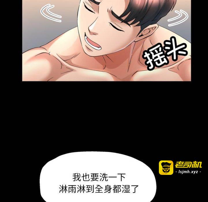 第4话 第 27 页