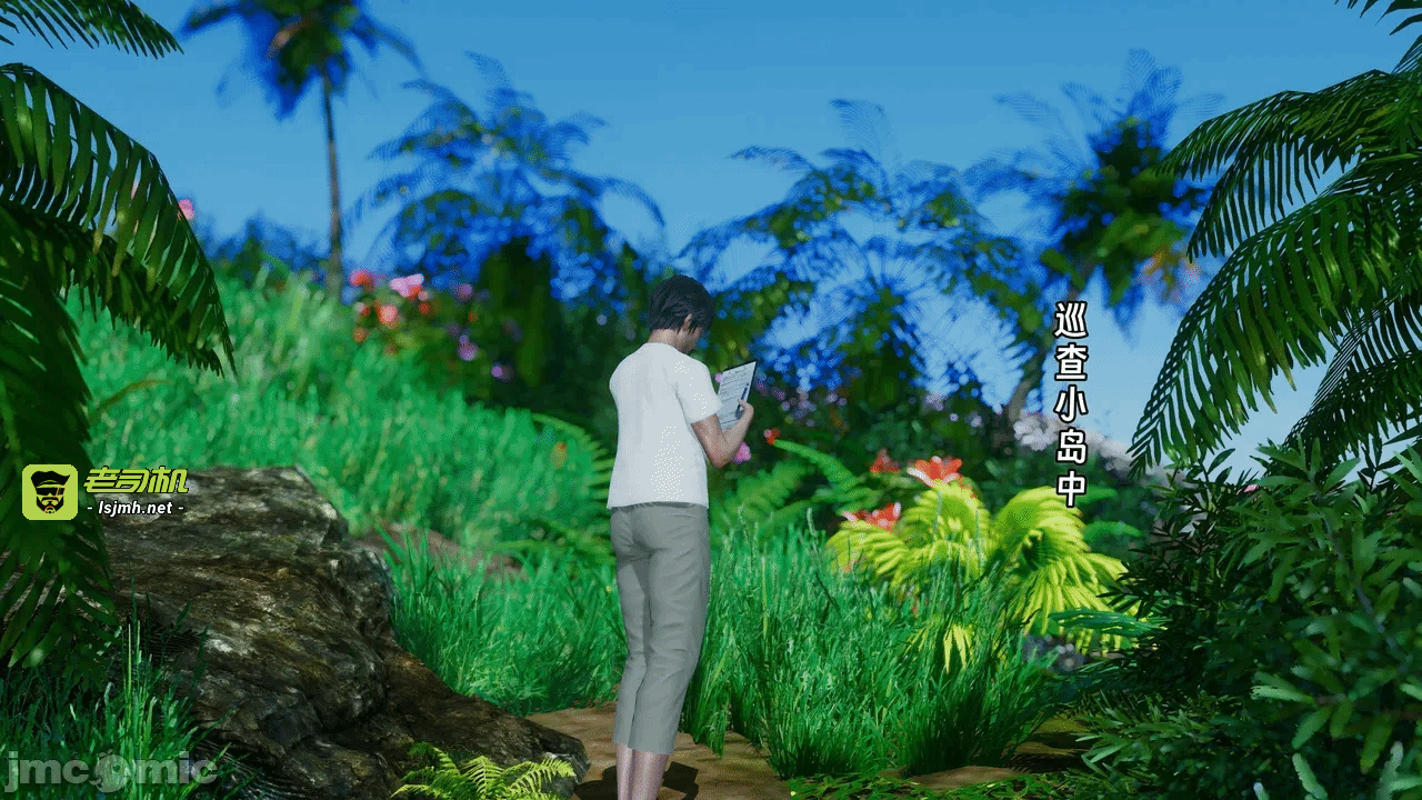 第一话 第 31 页