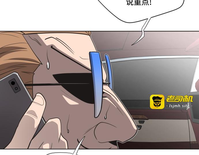 第17话 第 5 页