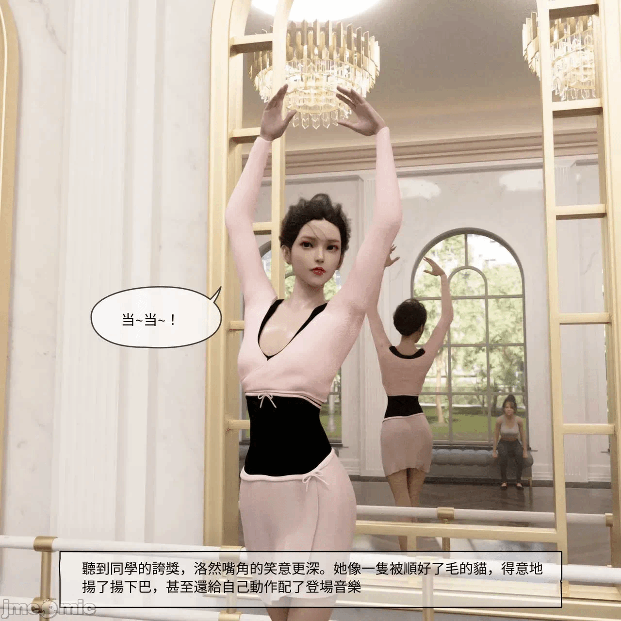 第一话 第 298 页