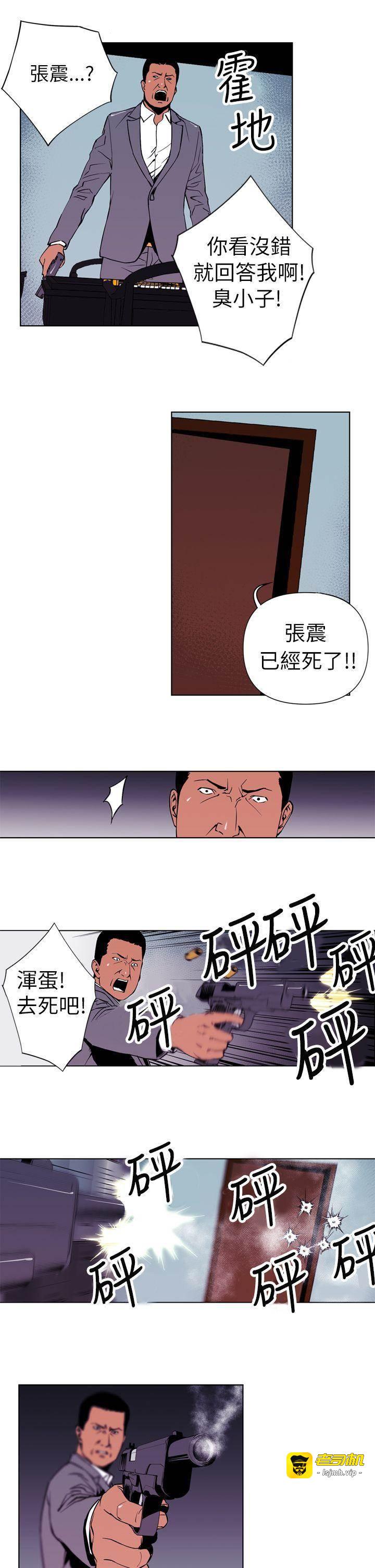 第1话 第 11 页