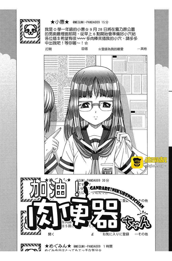 炉 第1话 - 109