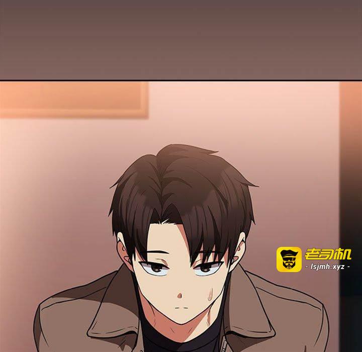 第29话 第 17 页