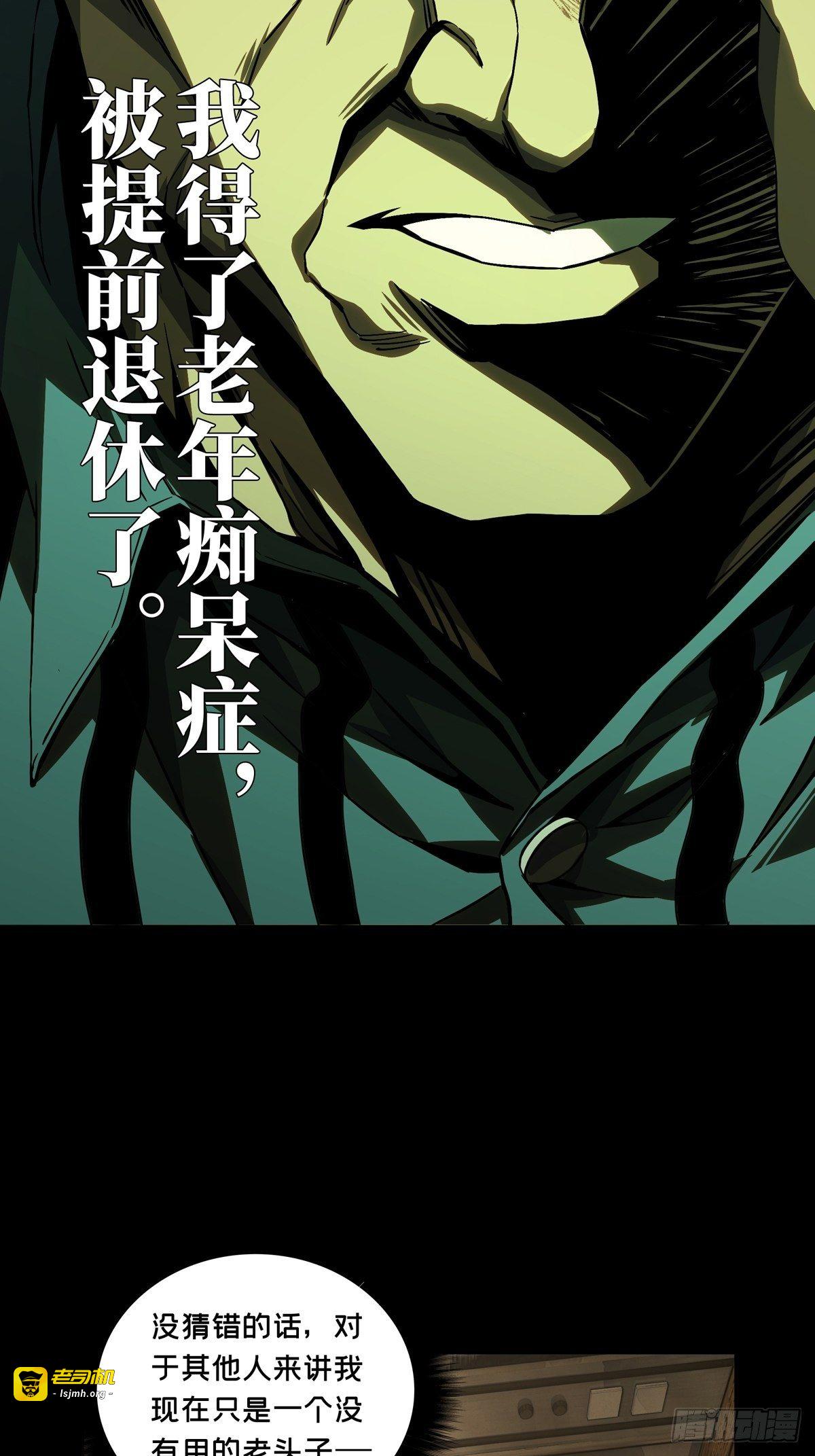 第一百三十七章/我是王道奇上 第 23 页