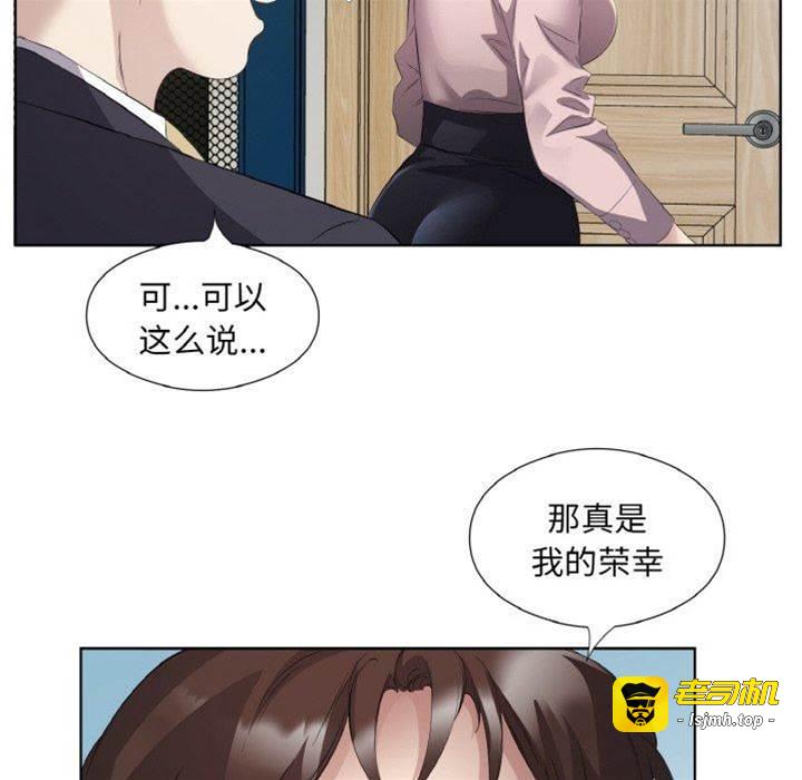 第21话 第 19 页