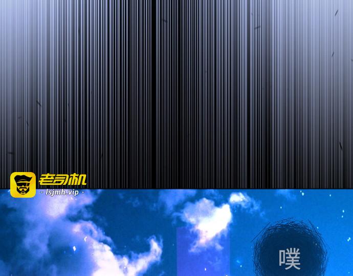 第二季 第68话 第 233 页