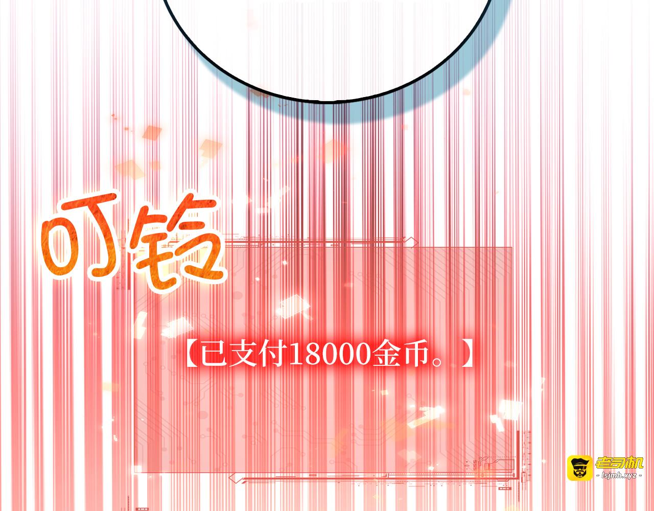 第105话  治疗 第 39 页