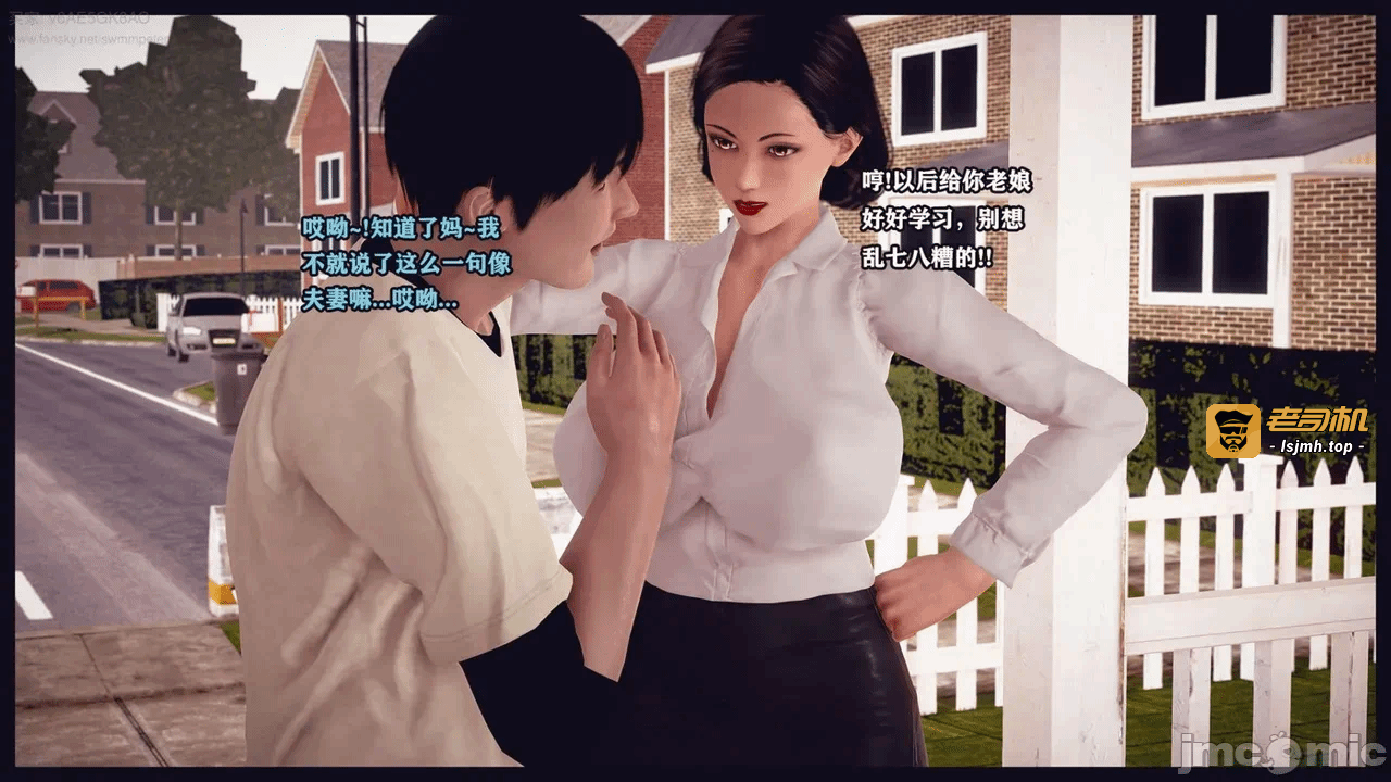 第一话 第 15 页