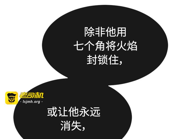 第二季 第9话 第 111 页