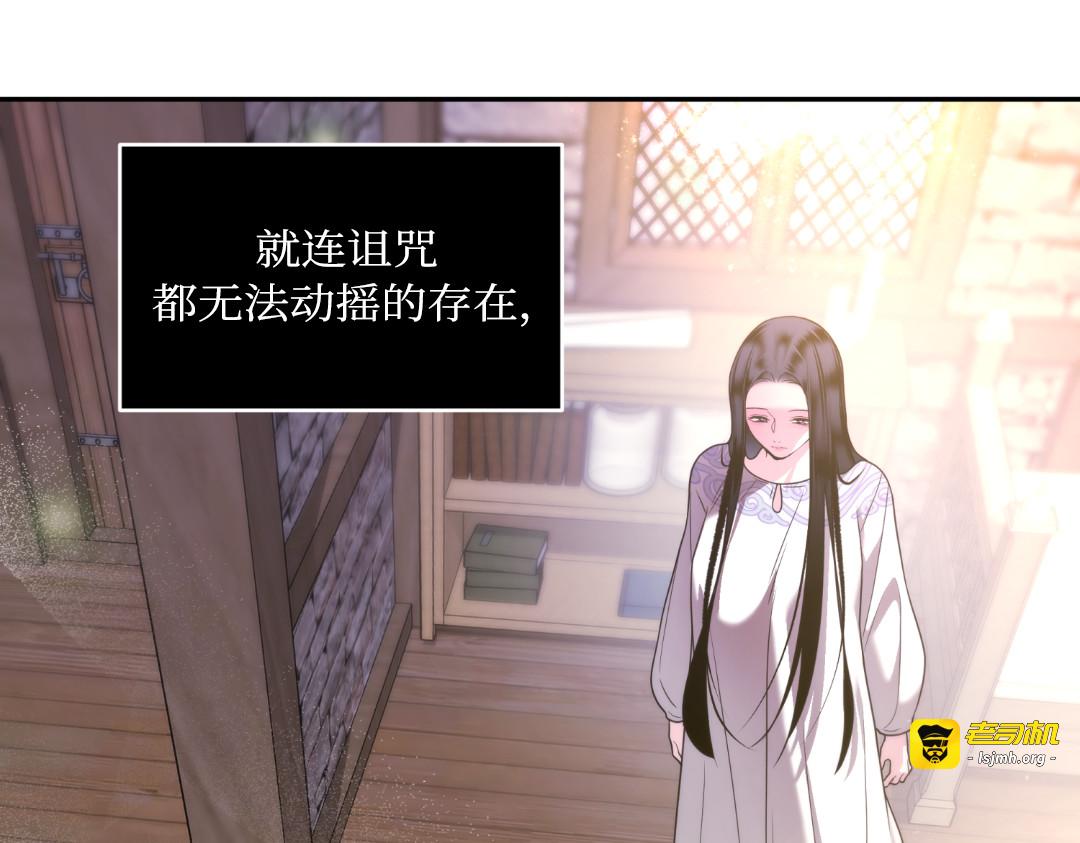 第24话 第 59 页