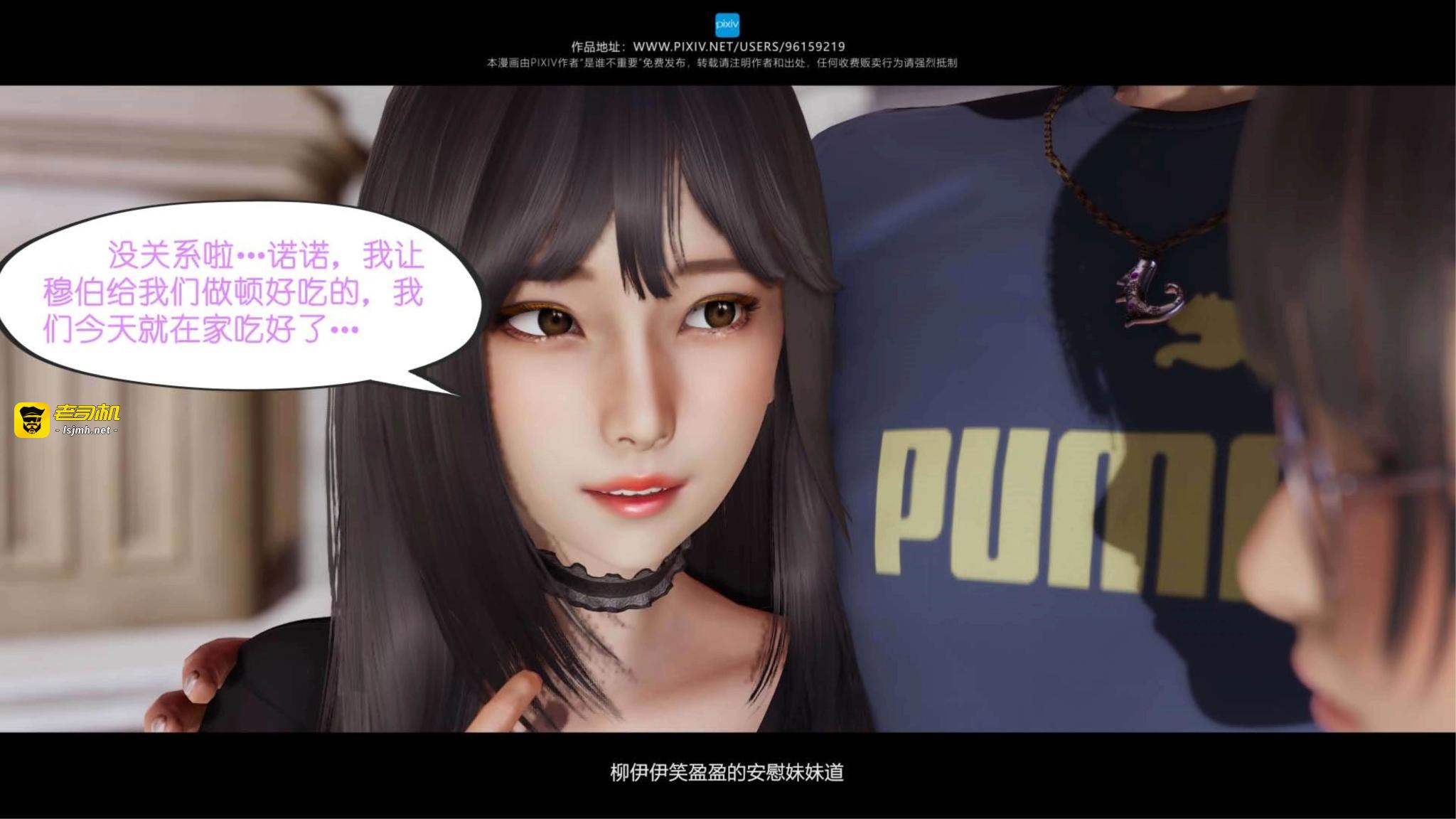 第08章 第 3 页