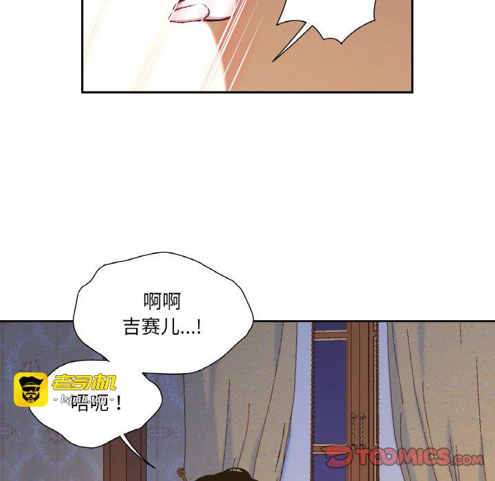 第17话 第 45 页