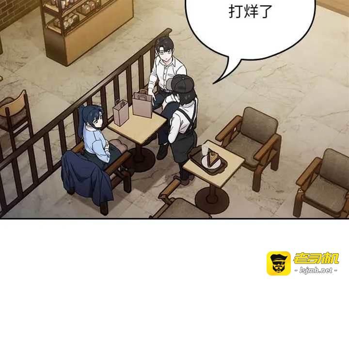 第8话 第 7 页