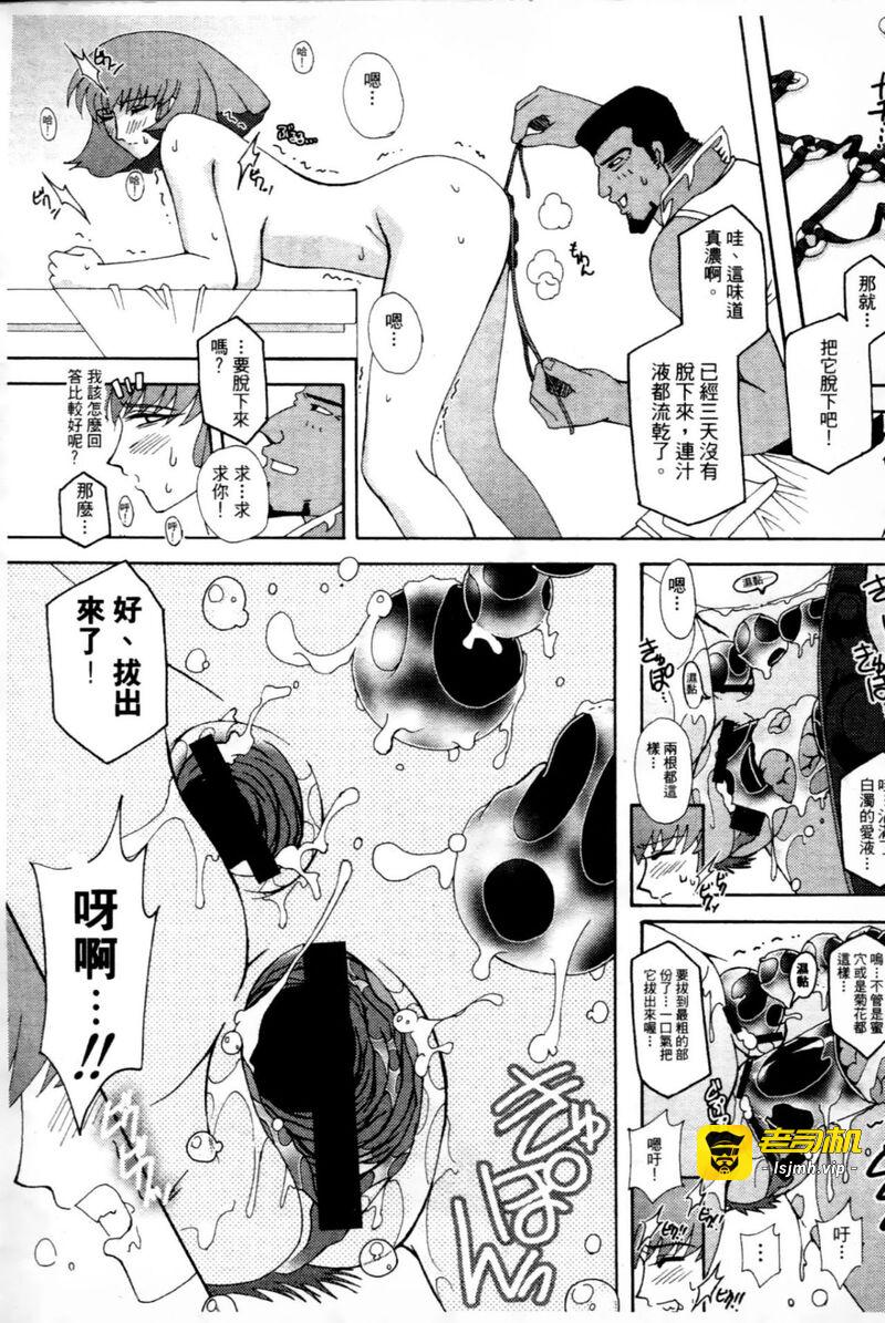 哈曼的野望2 (机动戦士ガンダムΖΖ) 第1话 - 147