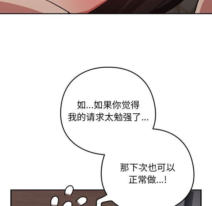 第39话 第 26 页
