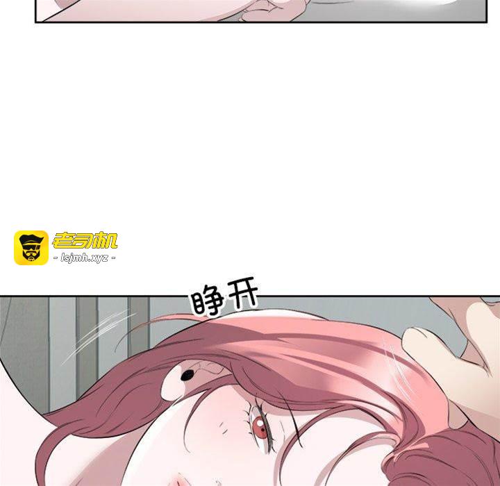 第17话 第 23 页