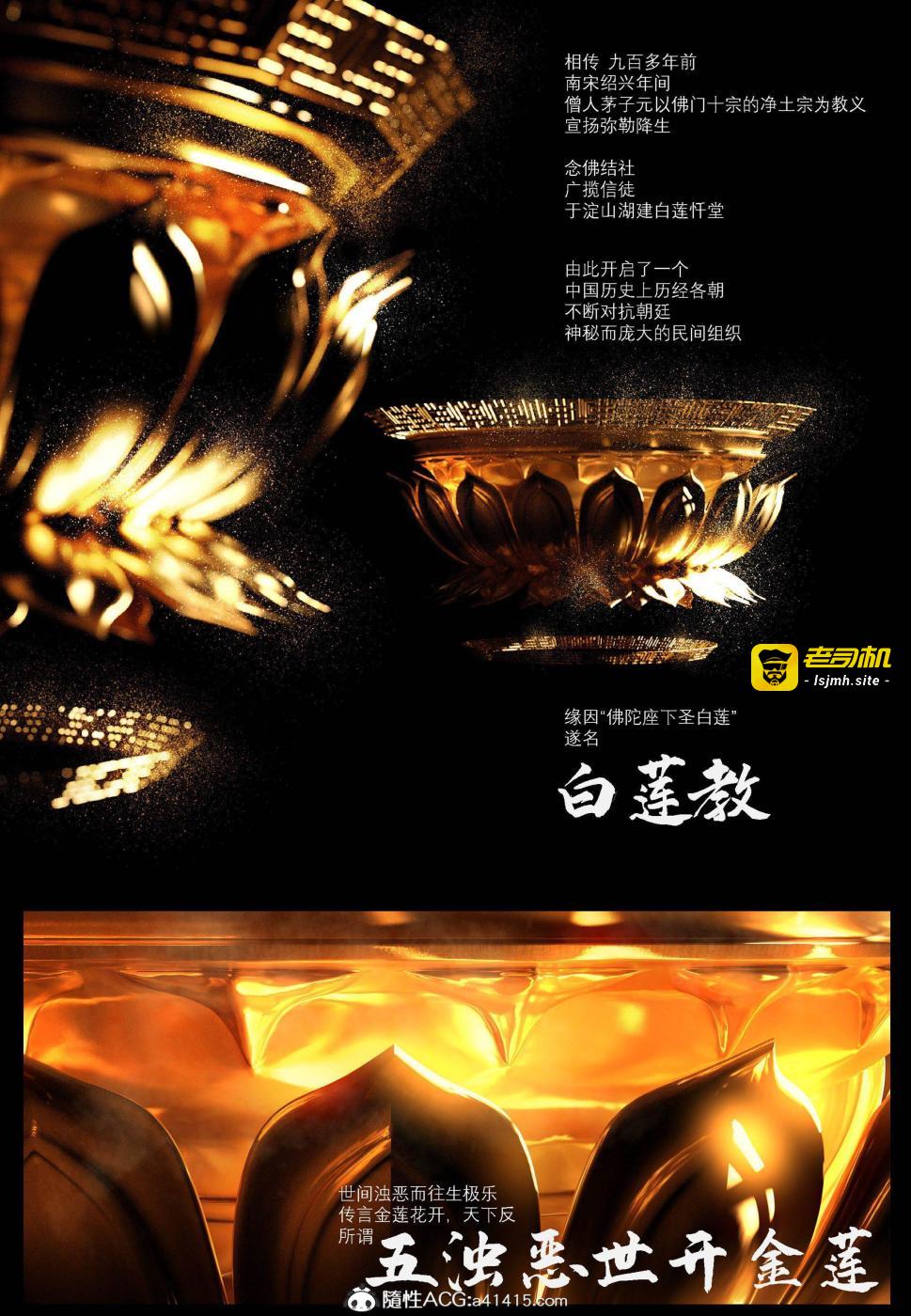 第1话 第 3 页