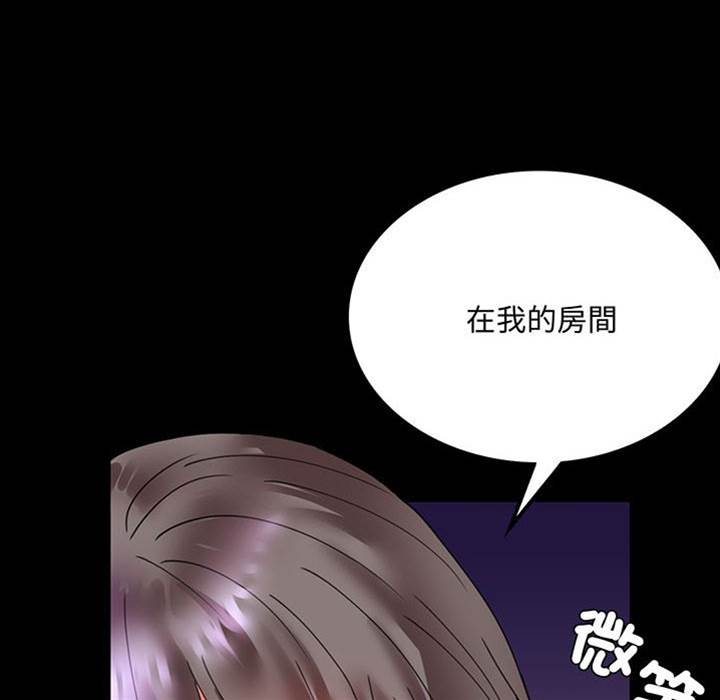 第16话 第 6 页