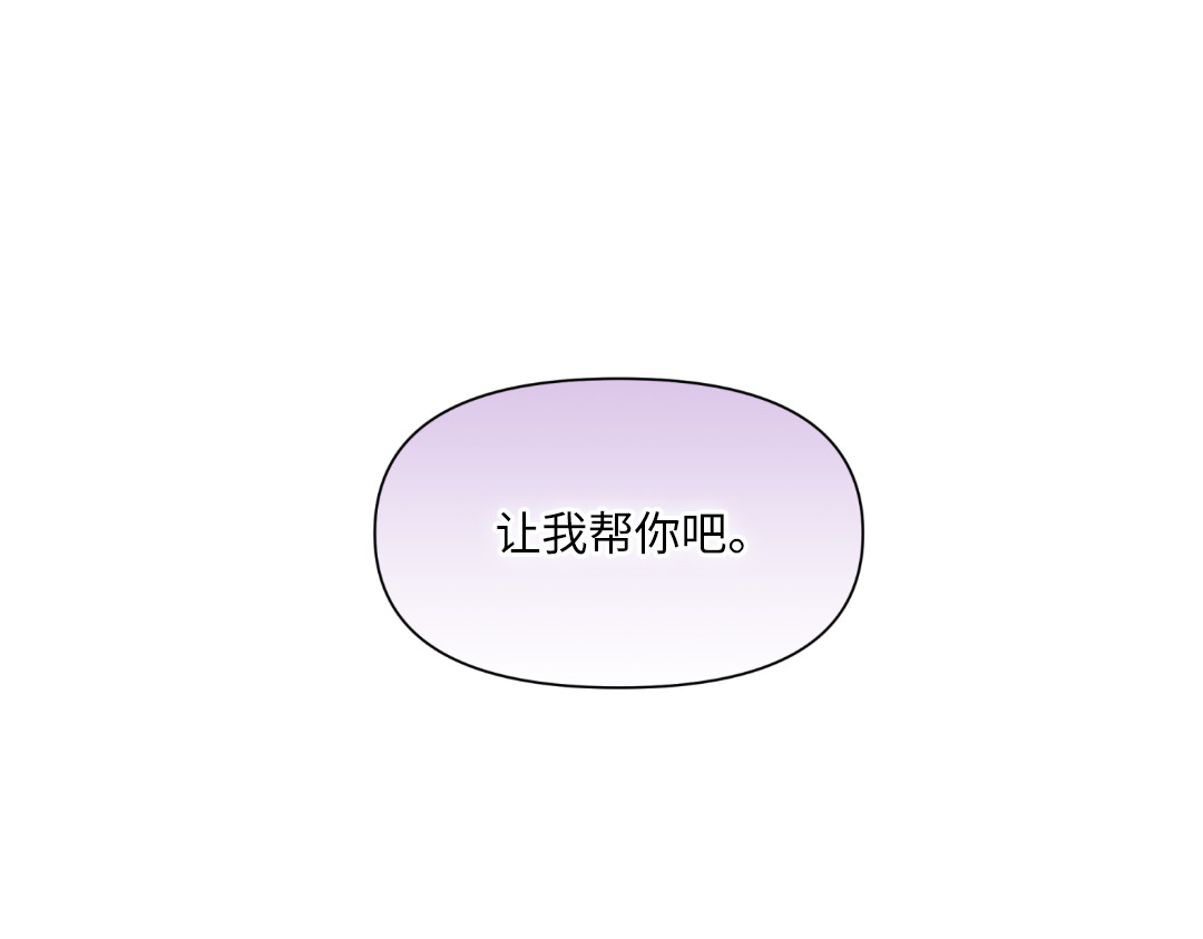 第21话 第 96 页