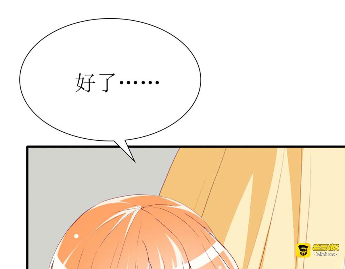 第81话 第 7 页