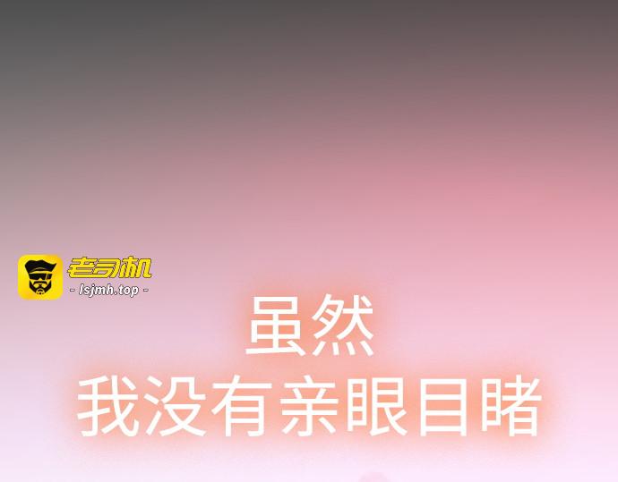 第二季 第62话 第 335 页