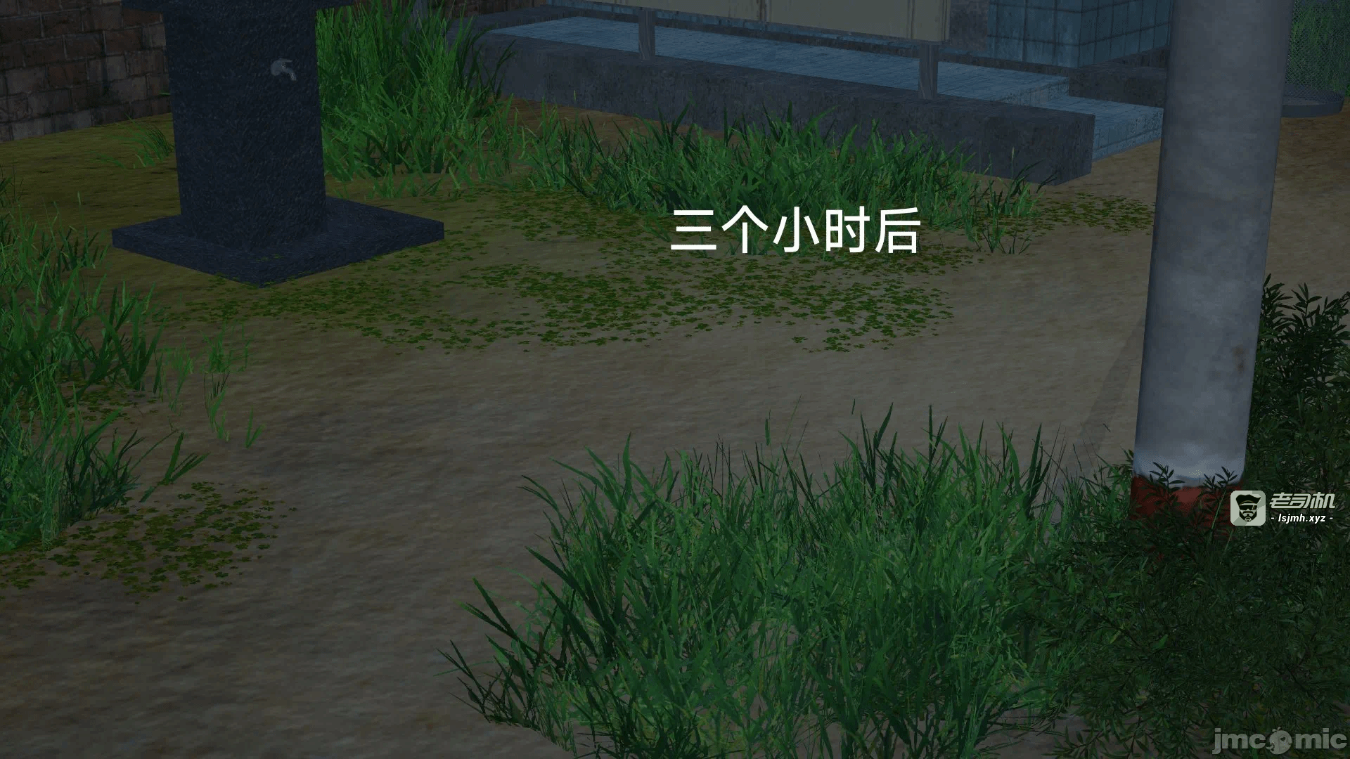 第一话 第 81 页