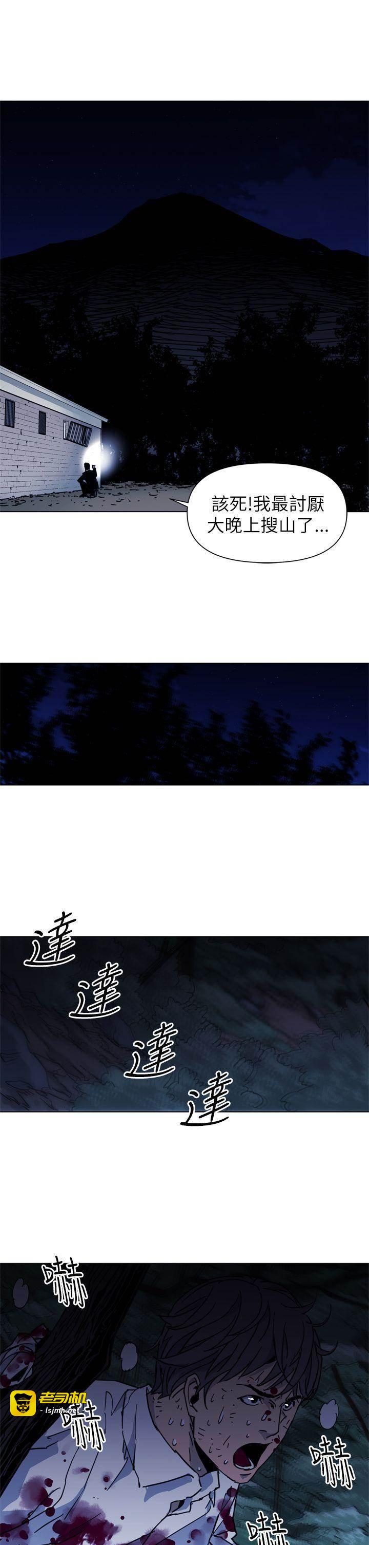 第24话 第 19 页