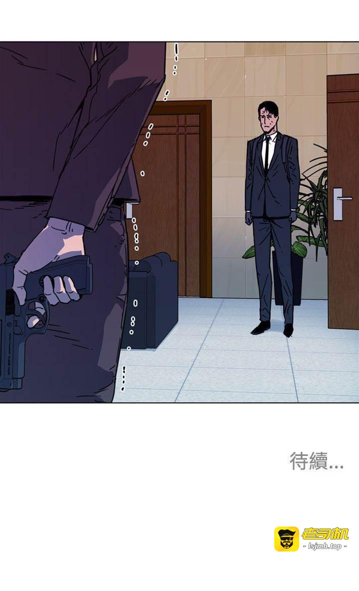 第67话 第 19 页