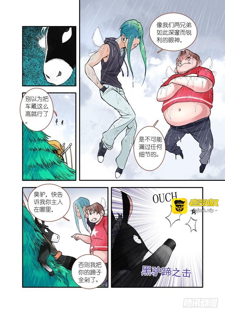 017·看起来很简单的任务（下） 第 3 页