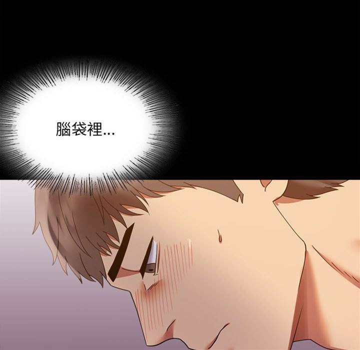 第16话 第 14 页