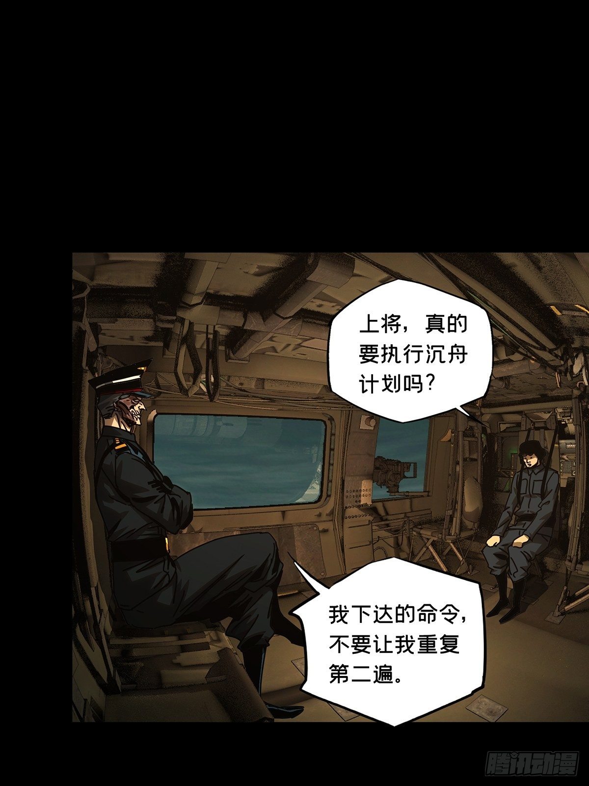第一百四十七章/能力中 第 4 页