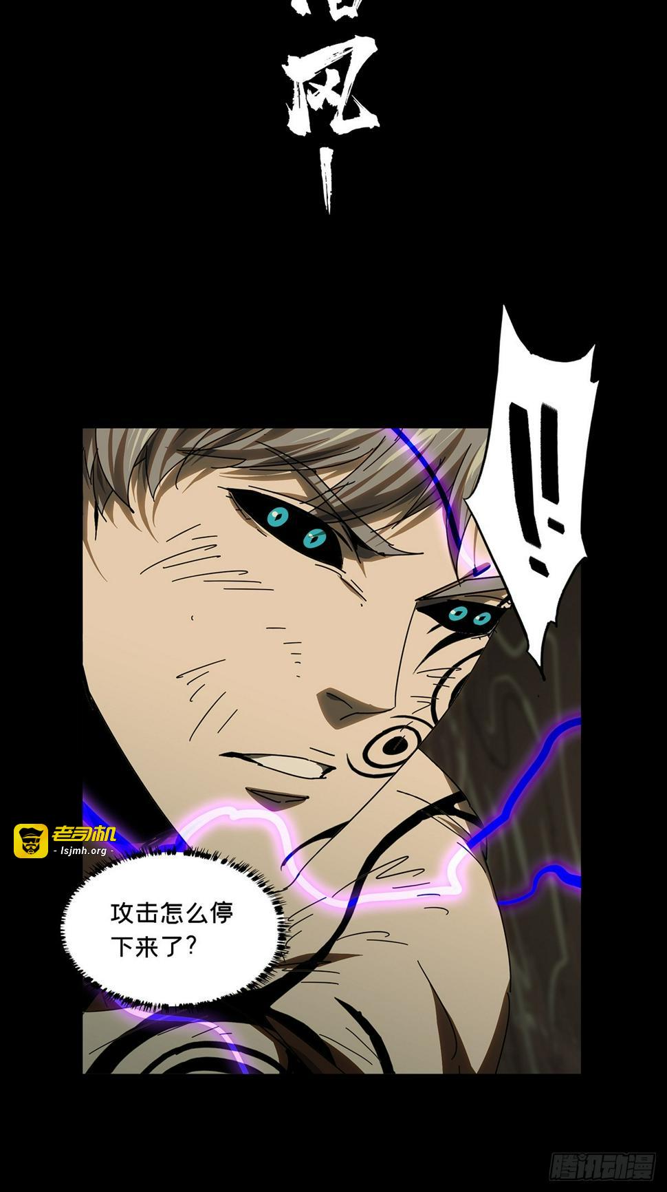 第三百一十二章/金蝉脱壳下 第 3 页