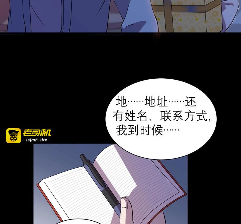 第17话 重新获得自由 第 13 页
