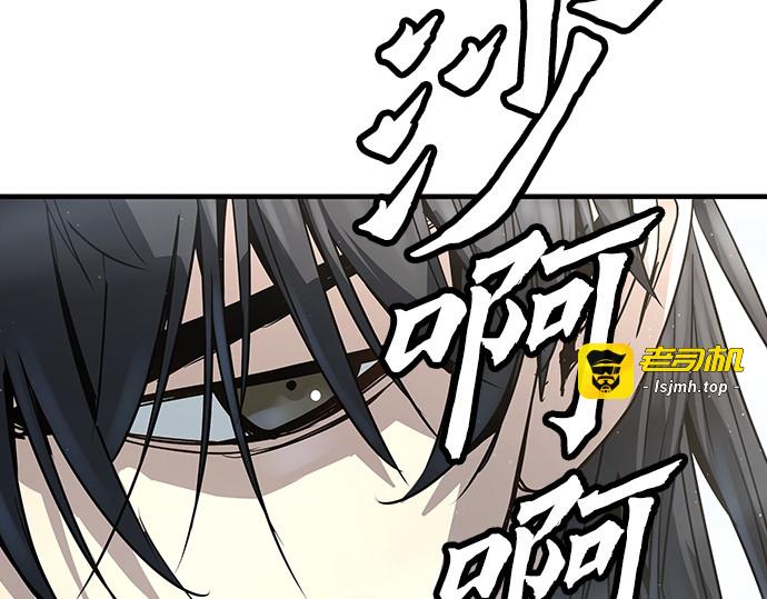 第9话 第 149 页