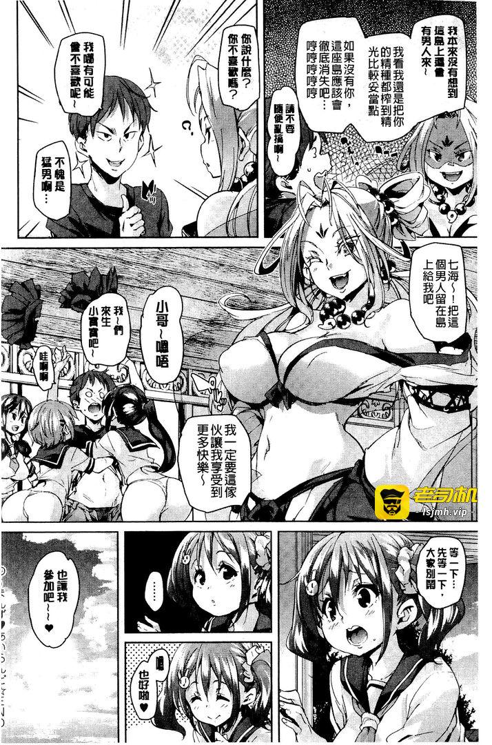 第1话 第 131 页