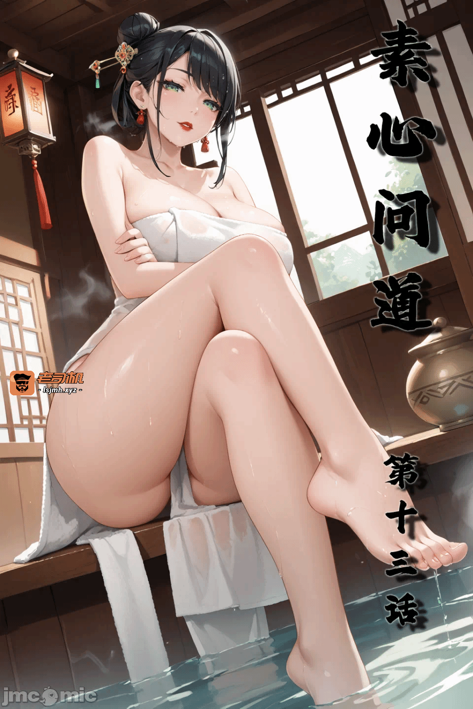 第一话 第 177 页