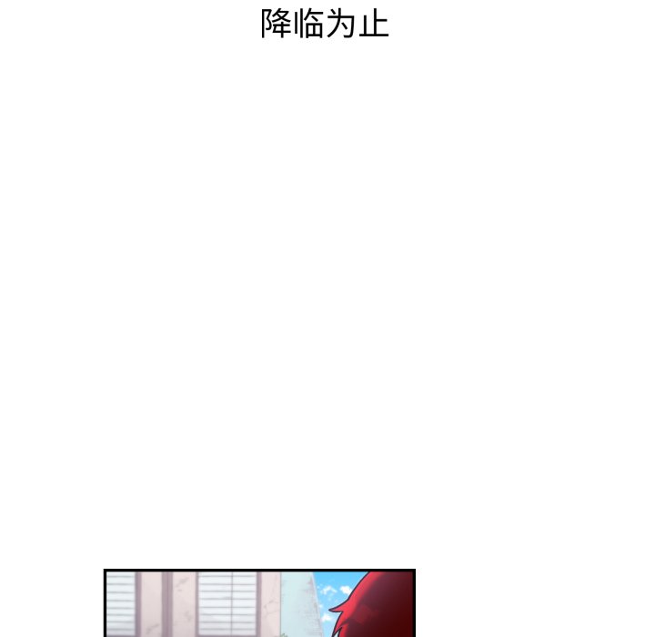 第1话 第 32 页