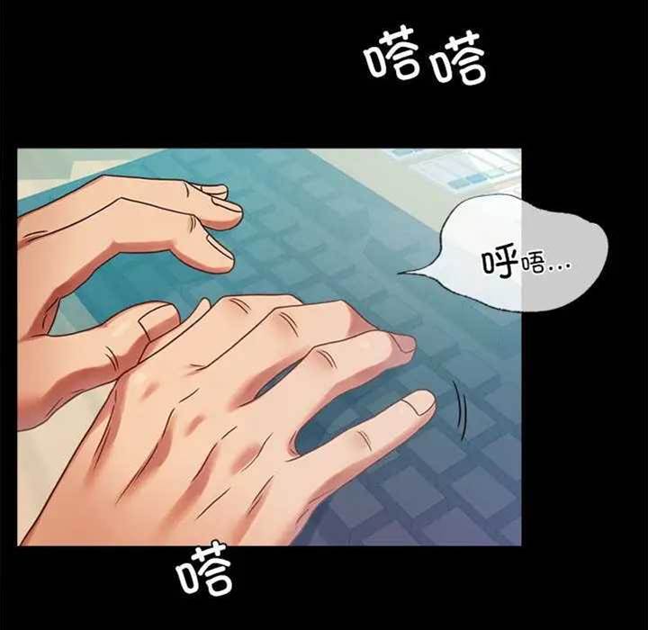 第26话 第 16 页