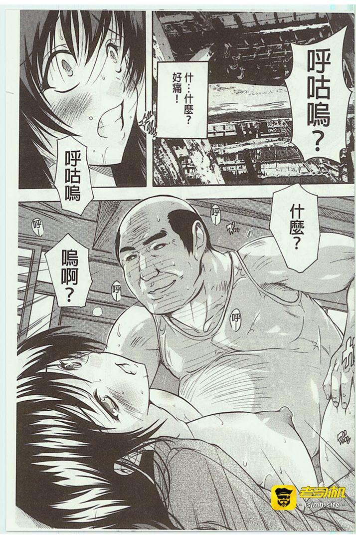 第1话 第 163 页