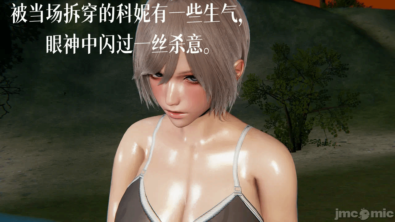 第一话 第 264 页