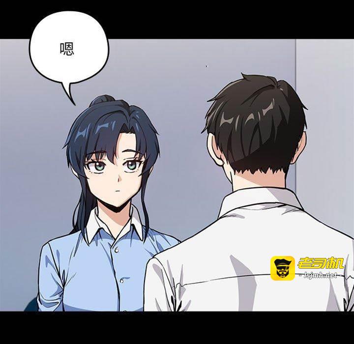 第45话 第 15 页